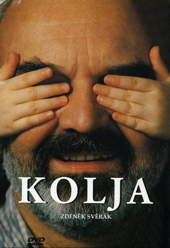 Постер: Коля